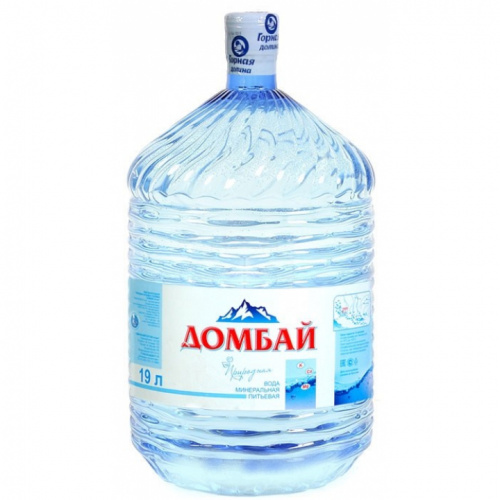 Домбай Ульген ПЭТ (одноразовая тара)