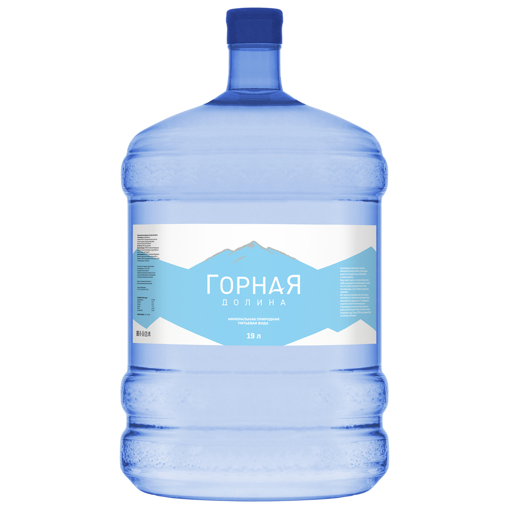 Горная долина